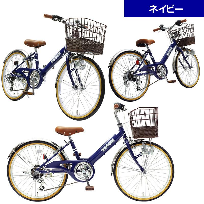 TOPONE（トップワン） NV206-BL 子供用自転車 20インチ シマノ6段変速