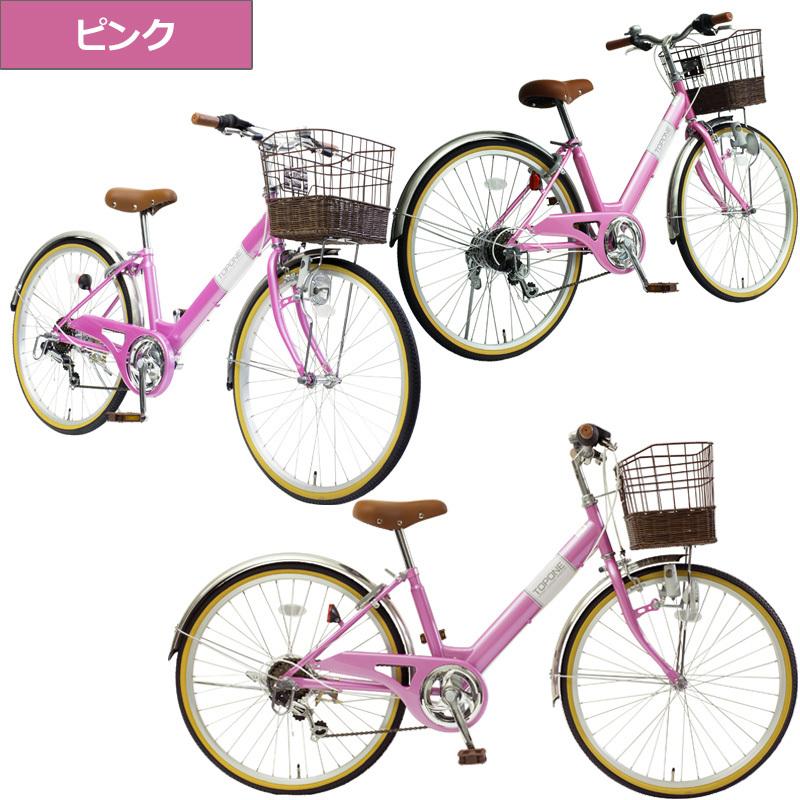 TOPONE（トップワン） NV246-BL 子供用自転車 24インチ シマノ6段変速