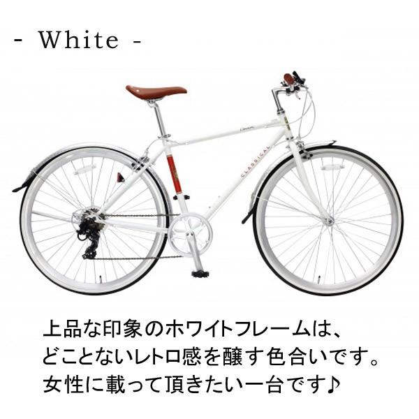ビアンキ風クロスバイク Classical 700C 155〜185 (cm)