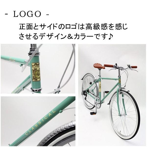 ビアンキ風クロスバイク Classical 700C 155〜185 (cm)