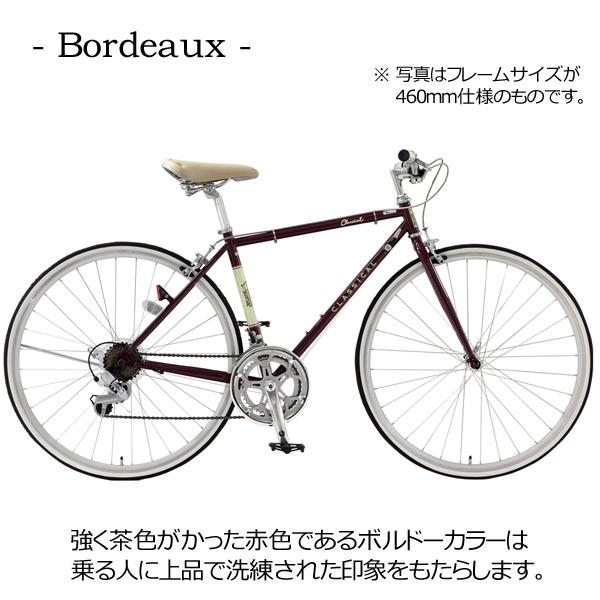 クロスバイク 700C 14段 変速 付き 自転車 本体 TOPONE トップワン 