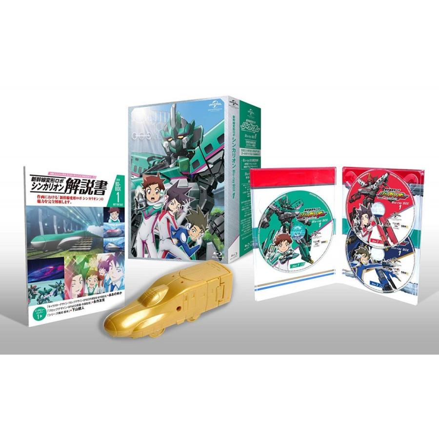 新幹線変形ロボ シンカリオンBlu-ray BOX1(初回生産限定版)DXS シンカリオン E5はやぶさゴールドバージョン(先頭車両)付