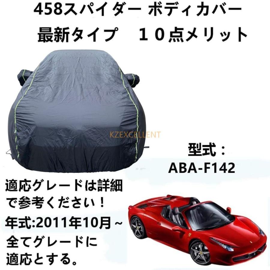 魅了 フェラーリ オフィシャル ボディカバー F142 未使用】Ferrari