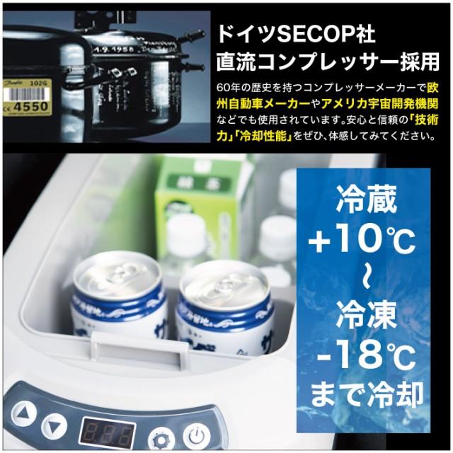 早割クーポン Qrey 車載 冷蔵庫 冷蔵冷凍庫 クーラーボックス ドライブやキャンプに ポータブル 保冷庫 15l Qrey Ycd15 Kzk Shop 通販 Yahoo ショッピング 流行に Jknewspoint Com