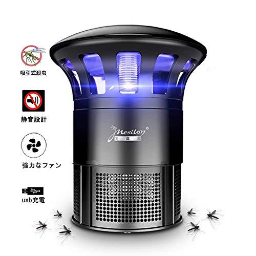 最新版 蚊取り器 電撃殺虫灯 捕虫器 虫取り機 Uv光源吸引式 Usb給電式 7枚羽根 空気清浄機 虫対策 赤ちゃんやペットにも安心 据え置 S 0630 Kzk Shop 通販 Yahoo ショッピング