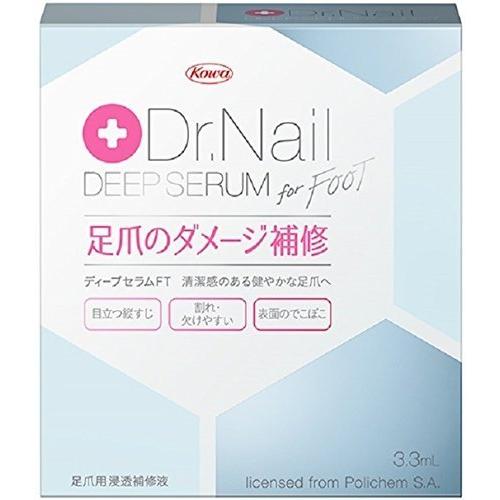 興和新薬 Dr Nail Deep Serum For Foot ドクターネイル ディープセラム For Foot 3 3ml Www Ktoridesfoundation Org