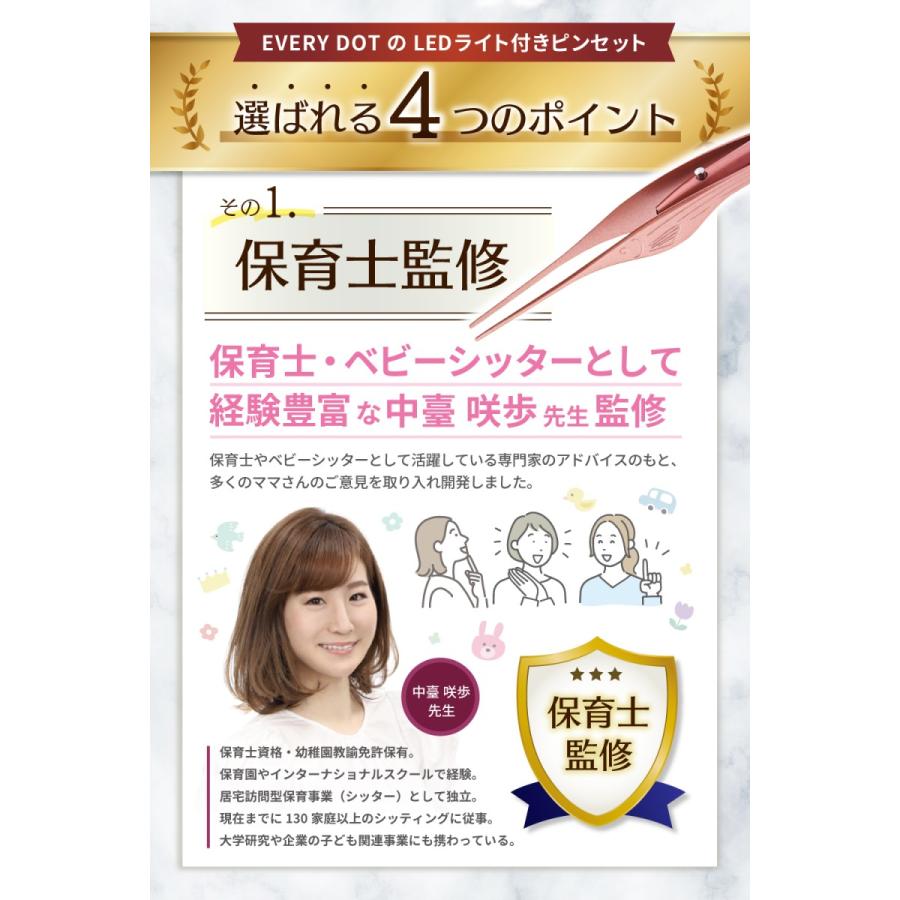 みみぽん様リクエスト6点お急ぎ制作 耳かき ピンセット ライト付き 耳掃除 みみかき 耳そうじ みみ