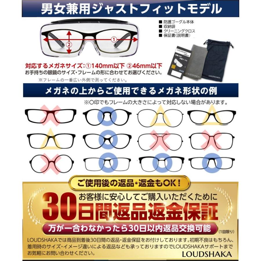 スーパーレア！ClIC 子供用ゴーグル UVカット 収納袋付き 楽天市場