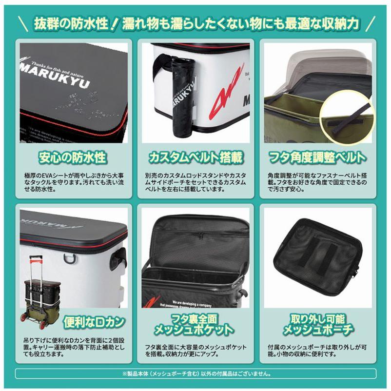 マルキュー（MARUKYU） プライムエリア ドライバッグ MQ-05 ホワイト