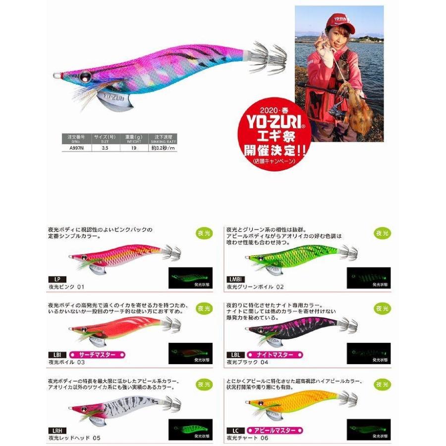 YO-ZURI DUEL アオリーQ 3.0号 デュエル ヨーヅリ エギング