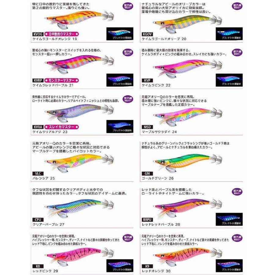 YO-ZURI DUEL アオリーQ 3.0号 デュエル ヨーヅリ エギングルアー 餌木