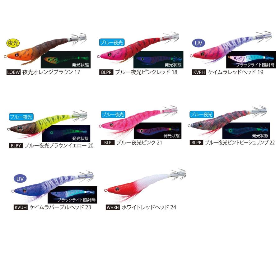 YO-ZURI DUEL EZ-スリム 80 (イージースリム) 布巻 デュエル YO-ZURI DUEL EZ-スリム 80 (イージースリム) 布巻 デュエル