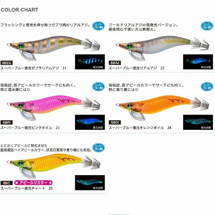 Duel パタパタｑ ラトル 3 5号 追加カラー スーパーブルー夜光 デュエル ヨーヅリ エギングルアー 餌木 A1733 A1733 New フィッシングk Z ケーズ 通販 Yahoo ショッピング