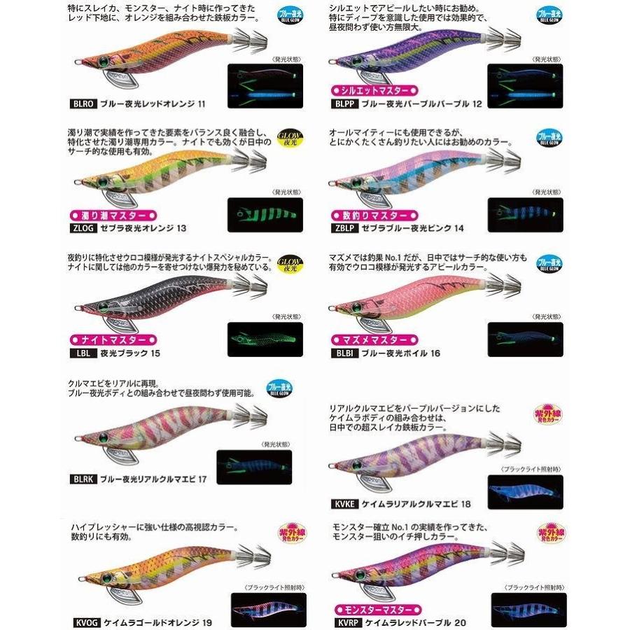 DUEL パタパタQ ラトル 3.5号 デュエル ヨーヅリ エギング DUEL パタパタQ ラトル 3.5号 デュエル ヨーヅリ エギング