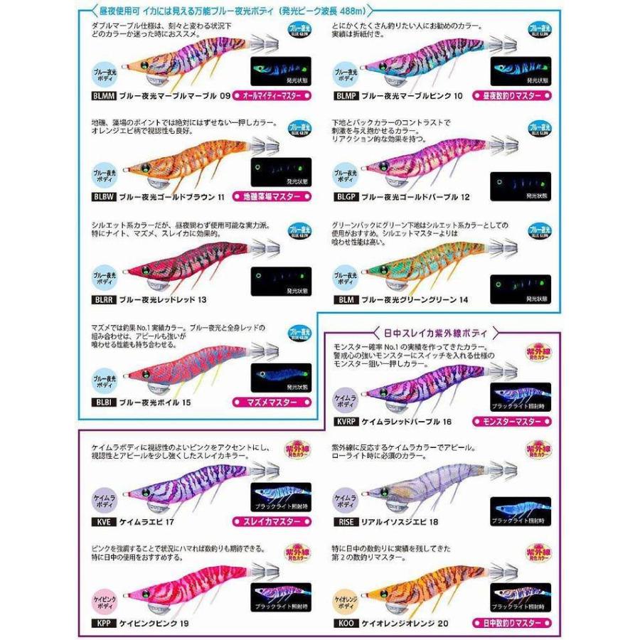 DUEL EZ-Q ダートマスター ラトル 2.5号 デュエル ヨーヅリ
