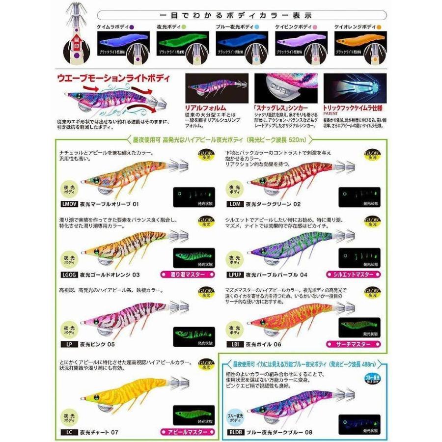 DUEL（デュエル） DUEL EZ-Q ダートマスター ラトル 3.5号 ヨーヅリ
