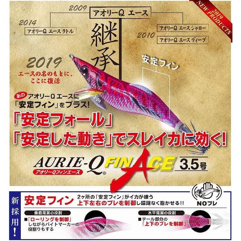 YO-ZURI DUEL アオリーQ フィンエース 2.5号 デュエル ヨーヅリ