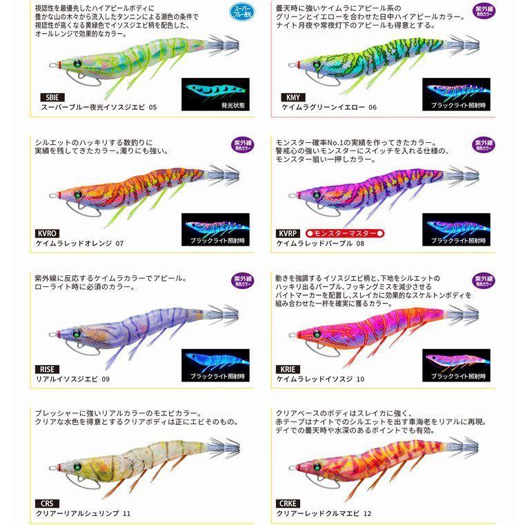 DUEL EZ-Q キャスト 喰わせ ラトル 3.0号 14g デュエル ヨーヅリ DUEL EZ-Q キャスト 喰わせ ラトル 3.0号 14g デュエル ヨーヅリ