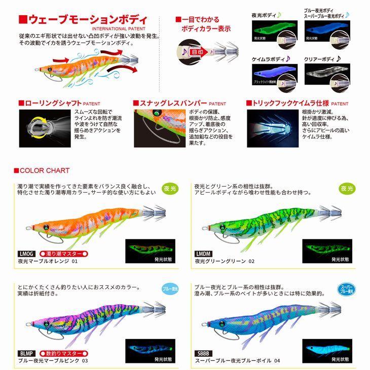 DUEL EZ-Q キャスト 喰わせ ラトル 3.5号 17g デュエル ヨーヅリ イージーQ パタパタ エギングルアー アオリイカ ラトル入り餌木 A1773｜kzshopping｜15