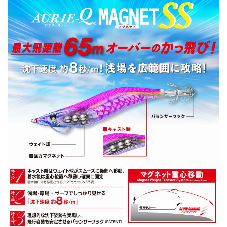 DUEL ヨーヅリ 3.5号(18g) アオリーQ マグネット SS  システムカラー デュエル アオリイカ エギングルアー 餌木 A1818 (2024年新製品)｜kzshopping｜12