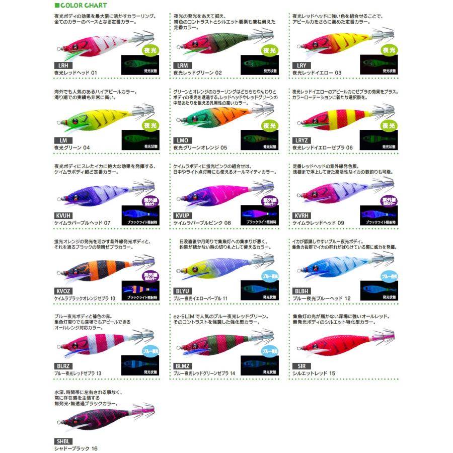 スッテ21個セット ヤマシタ スッテ セットのおすすめ人気商品一覧 通販 - Yahoo