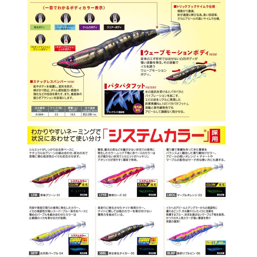 DUEL（デュエル） ez-QマグネットTG マグパタ 3号15g A1863 イージーQ