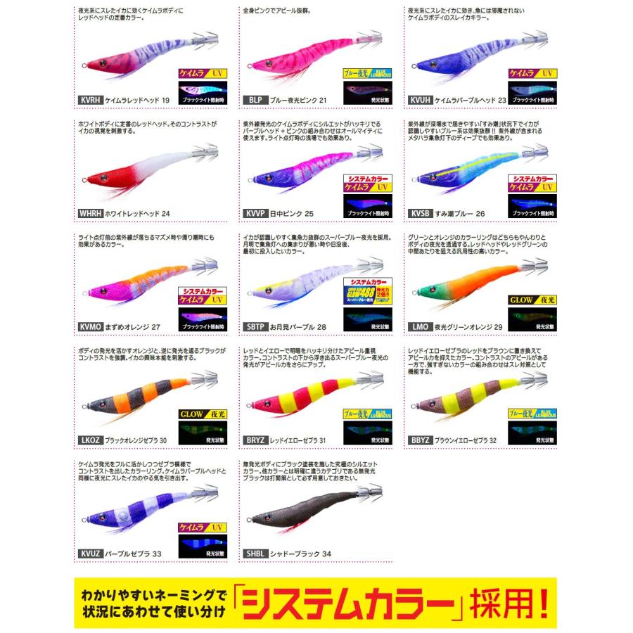 DUELezスリム70mm 13個セット イージースリム™ 布巻/オーロラ - 釣具の総合メーカー デュエル