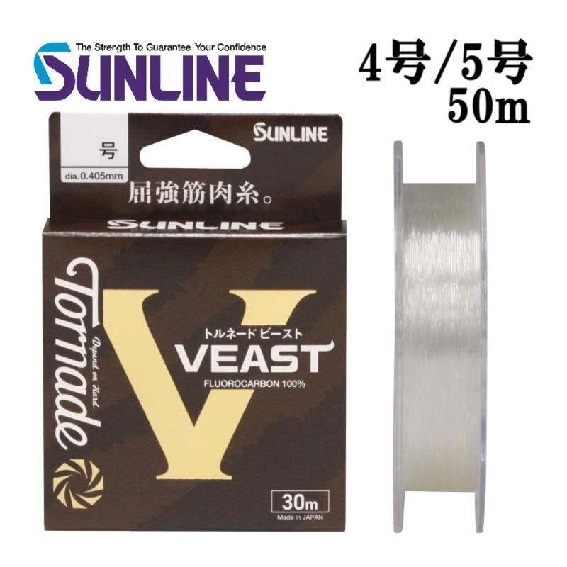 サンライン（SUNLINE） トルネード ビースト 4号 5号 50m