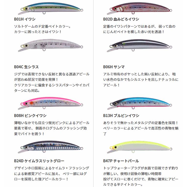 マリア ボアー SS 195 85g スローシンキング ヒラマサ 青物 大物 海外向き ソルトルアー ジャーキングミノー BOAR ヤマリア ヤマシタ :BOAR195:フィッシングK'Z(ケーズ) - 通販 - Yahoo!ショッピング マリア ボアー SS 195 85g スローシンキング ヒラマサ 青物 大物 海外向き ソルトルアー ジャーキングミノー BOAR ヤマリア ヤマシタ :BOAR195:フィッシングK'Z(ケーズ) - 通販 - Yahoo!ショッピング