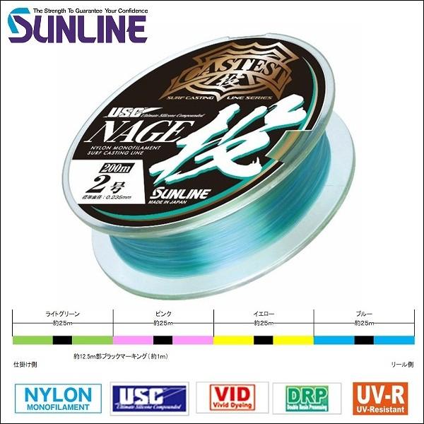 サンライン（SUNLINE） CASTEST 投 (キャステスト 投げ) 4号 徳用1000m