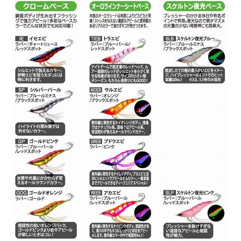 YO-ZURI DUEL タコやん 2.5号 タコ エギ タコ掛け タコ釣り YO-ZURI DUEL タコやん 2.5号 タコ エギ タコ掛け タコ釣り