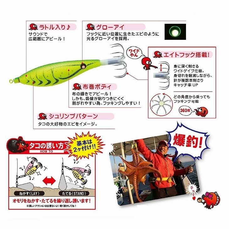Duel ヨーヅリ タコやん 船スッテ M ラトル入りタコスッテ タコエギ タコ掛け タコ釣り E1361 E1361 フィッシングk Z ケーズ 通販 Yahoo ショッピング