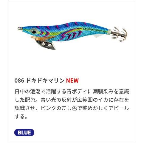 YAMASHITA ヤマシタ エギ王K 3.5号 22g 086 ドキドキマリン YAMASHITA ヤマシタ エギ王K 3.5号 22g 086 ドキドキマリン