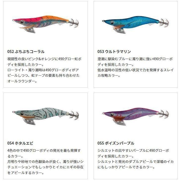 YAMASHITA（ヤマシタ） エギ王K 3.0号 16g 490グロー ケイムラ