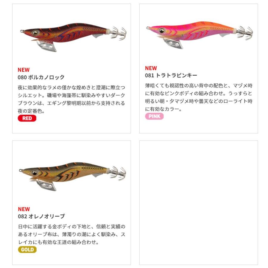 YAMASHITA ヤマシタ エギ王K 3.0号 16g 490グロー ケイムラ YAMASHITA ヤマシタ エギ王K 3.0号 16g 490グロー ケイムラ