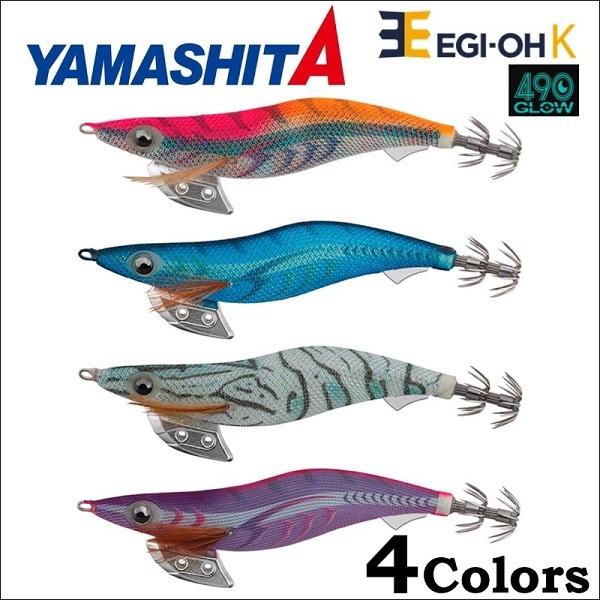 国内発送】 ヤマシタ エギ王K 490グロー 3.5号 22g 2021年 新製品 NEW追加カラー ヤマリア YAMARIA YAMASHITA アオリイカ エギングルアー 餌木 whitesforracialequity.org 国内発送】 ヤマシタ エギ王K 490グロー 3.5号 22g 2021年 新製品 NEW追加カラー ヤマリア YAMARIA YAMASHITA アオリイカ エギングルアー 餌木 whitesforracialequity.org