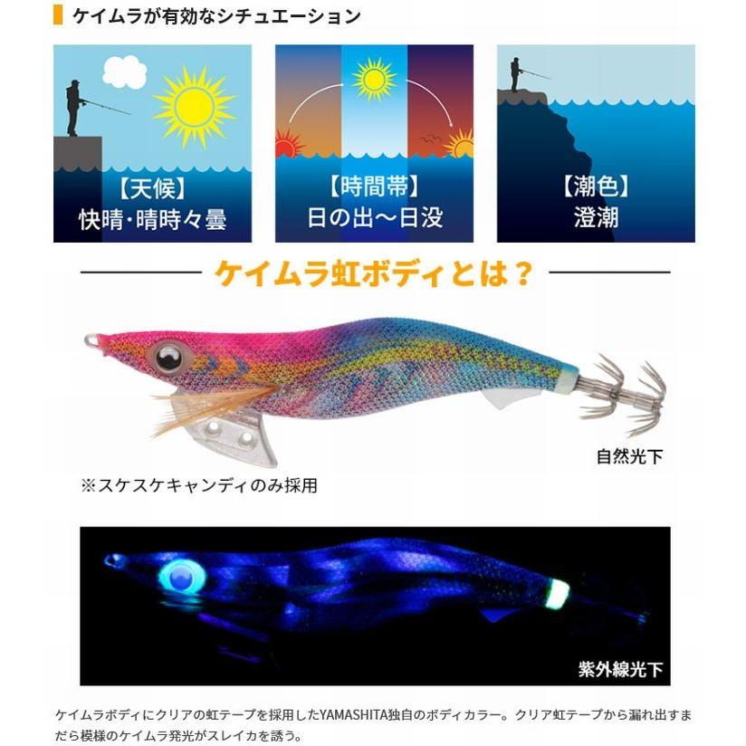 セール 特価 ヤマシタ エギ王k 3 5号 22g ケイムラ 年newカラー 新色 追加カラー ヤマリア Yamaria Yamashita エギングルアー 餌木 Egiouk35keimura フィッシングk Z ケーズ 通販 Yahoo ショッピング