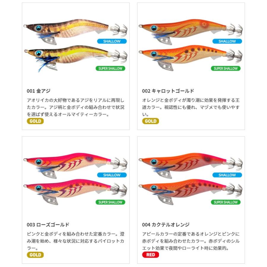 YAMASHITA（ヤマシタ） エギ王K 3.5号 S シャロー 20g ケイムラ