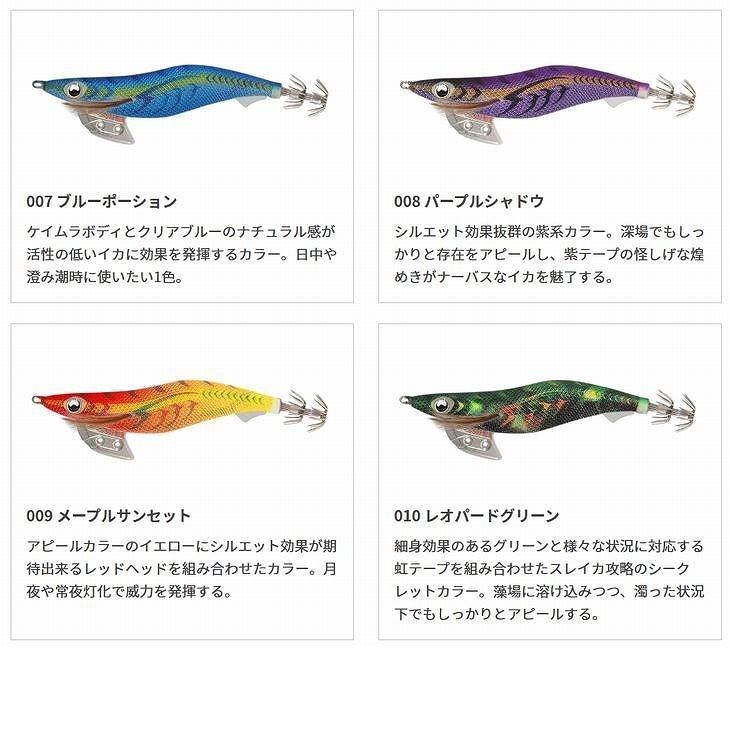 セール) ヤマシタ エギ王K 3.5号 S シャロー 20g ケイムラ ベーシック ヤマリア エギングルアー 餌木 (数量限定 特価) :egiouk35SNEW:フィッシングK'Z(ケーズ) - 通販 - Yahoo!ショッピング セール) ヤマシタ エギ王K 3.5号 S シャロー 20g ケイムラ ベーシック ヤマリア エギングルアー 餌木 (数量限定 特価) :egiouk35SNEW:フィッシングK'Z(ケーズ) - 通販 - Yahoo!ショッピング