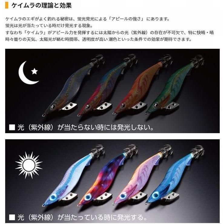 セール ヤマシタ エギ王k 3 5号 Ss スーパーシャロー 19 5g ケイムラ 追加カラー ヤマリア Yamaria Yamashita アオリイカ エギングルアー 餌木 Egiouk35ss 21 フィッシングk Z ケーズ 通販 Yahoo ショッピング