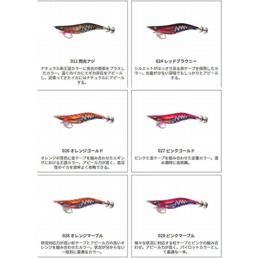 ヤマシタ エギ王 Live ライブ サーチ 3 0号 15 5g 490グロー エギングルアー ラトル入り 餌木 ヤマリア Yamaria Yamashita Egioulive S30 フィッシングk Z ケーズ 通販 Yahoo ショッピング