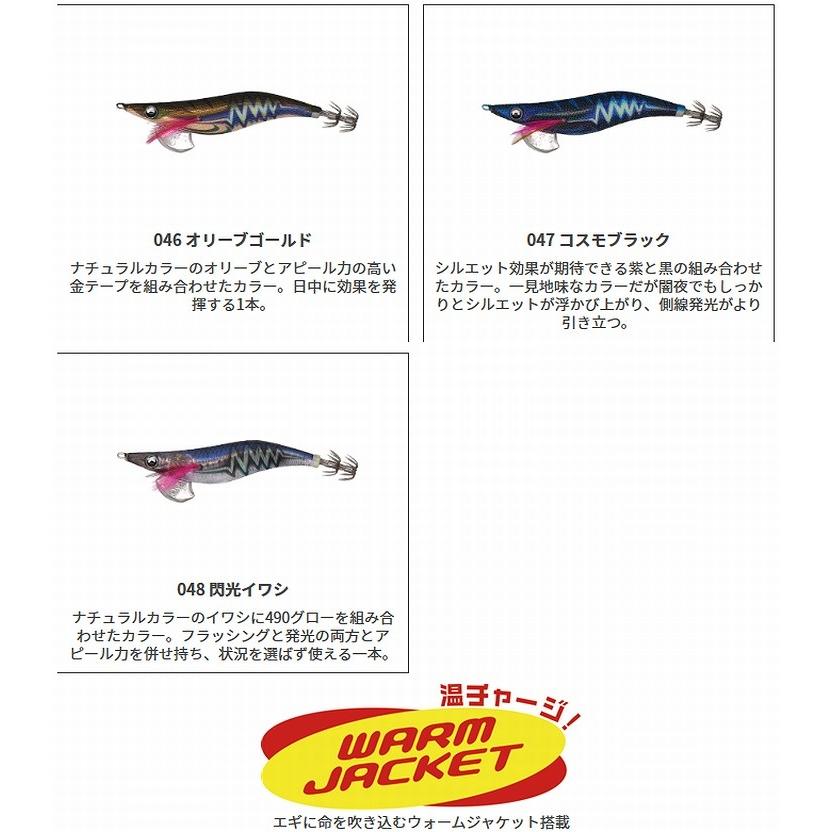 セール 特価 ヤマシタ エギ王 Live ライブ サーチ 3 5号 21 5g 490グロー エギングルアー ラトル入り 餌木 ヤマリア Yamaria Yamashita Egioulive S35 フィッシングk Z ケーズ 通販 Yahoo ショッピング