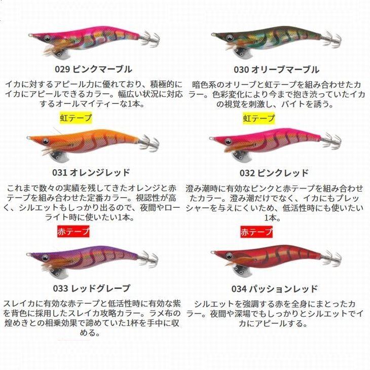 YAMASHITA ヤマシタ エギ王 LIVE ライブ 2.5号 10g 490グロー YAMASHITA ヤマシタ エギ王 LIVE ライブ 2.5号 10g 490グロー