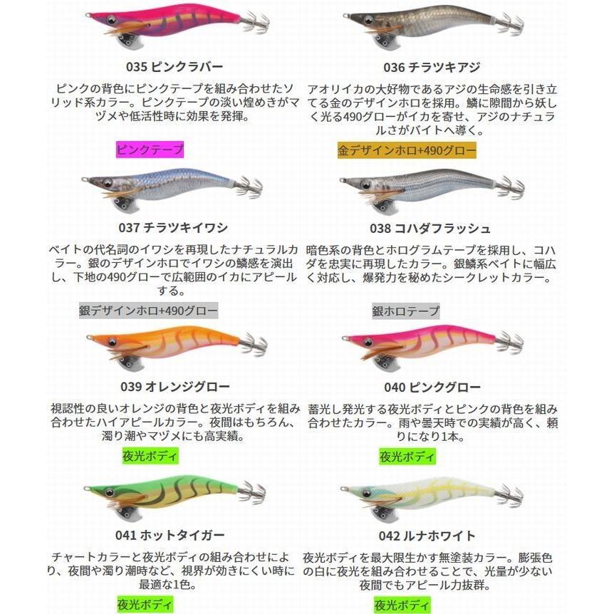 YAMASHITA ヤマシタ エギ王 LIVE ライブ 2.5号 10g 490グロー YAMASHITA ヤマシタ エギ王 LIVE ライブ 2.5号 10g 490グロー