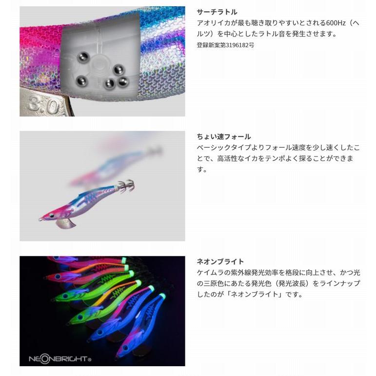 YAMASHITA ヤマシタ エギ王 サーチ SEARCH 3.0号 17g 490グロー YAMASHITA ヤマシタ エギ王 サーチ SEARCH 3.0号 17g 490グロー