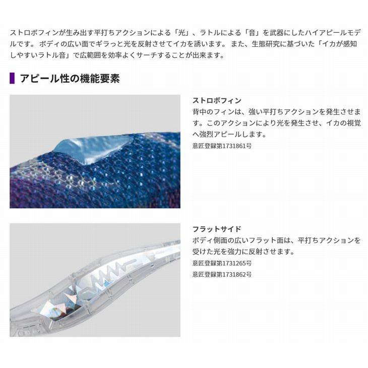 YAMASHITA ヤマシタ エギ王 サーチ SEARCH 3.5号 24g 490グロー