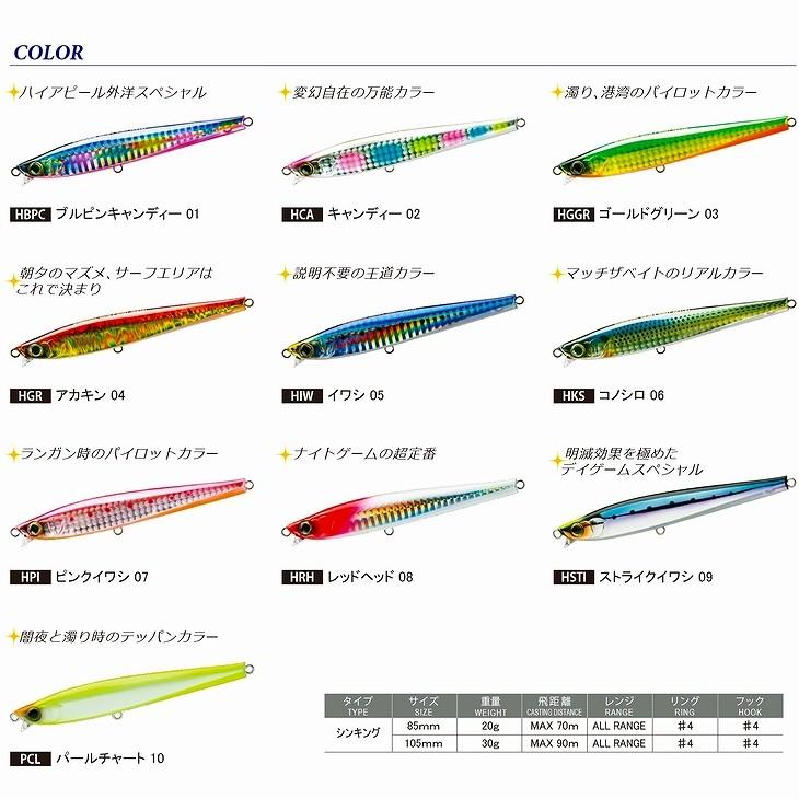 DUEL ハードコア ヘビーショット S 105 30g F1181 デュエル DUEL ハードコア ヘビーショット S 105 30g F1181 デュエル