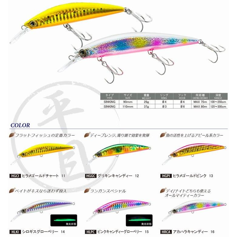 Duel ハードコア ヘビーミノー S 90 29g 追加カラー ヒラメカラー F11 デュエル ヨーヅリ ソルトルアー F11 H フィッシングk Z ケーズ 通販 Yahoo ショッピング