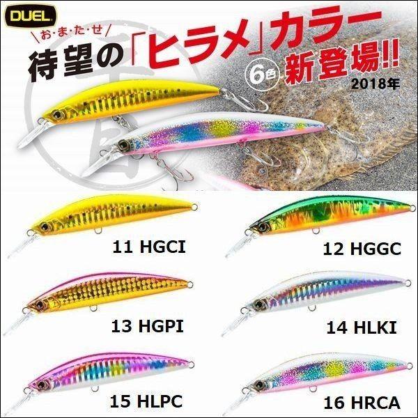 Duel ハードコア ヘビーミノー S 110 37g 追加カラー ヒラメカラー F1190 デュエル ヨーヅリ ソルトルアー F1190 H フィッシングk Z ケーズ 通販 Yahoo ショッピング