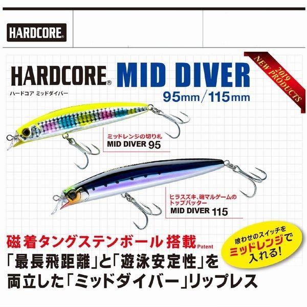DUEL（デュエル） ハードコア ミッドダイバー F 95 14g F1191 ソルト